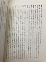 美味しいコーヒーって何だ? (CASA BOOKS) マガジンハウス オオヤミノル