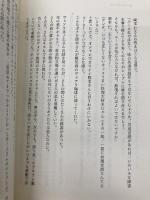 美味しいコーヒーって何だ? (CASA BOOKS) マガジンハウス オオヤミノル