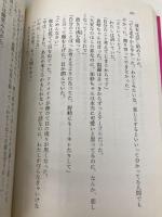 ぼぎわんが、来る (角川ホラー文庫) KADOKAWA 澤村伊智