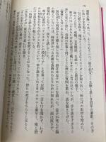 ぼぎわんが、来る (角川ホラー文庫) KADOKAWA 澤村伊智
