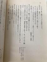 シェイクスピア全集 (3) マクベス　(ちくま文庫) 筑摩書房 W. シェイクスピア