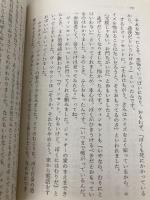 ライフ・レッスン 角川書店 エリザベス・キューブラー・ロス