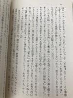 ライフ・レッスン 角川書店 エリザベス・キューブラー・ロス