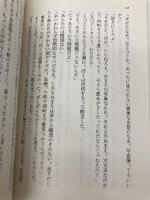 【※カバー無し】カラフル (文春文庫 も 20-1) 文藝春秋 森 絵都