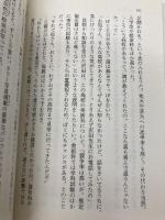 【※カバー無し】カラフル (文春文庫 も 20-1) 文藝春秋 森 絵都