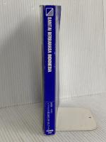 【※カバー無し】新装版 CD付インドネシア語が面白いほど身につく本 中経出版