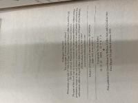 Paddington Helps Out HarperCollins MichaelBond