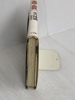 激闘と挑戦: 巨人軍・落合博満が闘った奇蹟の136試合 小学館