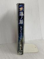 悪ノ娘 青のプレファッチオ PHP研究所