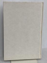 【※カバー無し】ハイドラ 新潮社