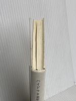 【※カバー無し】ハイドラ 新潮社