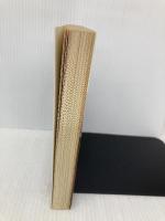 相手を絶対つかむ説得術 (舵輪ブックス)