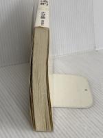 宇宙を貫く幸せの法則 致知出版社