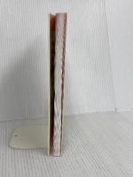 音声DL BOOK きほんの疑問文ときほんの動詞でこれだけ話せる 2コマ英会話 (語学シリーズ 音声DL BOOK) NHK出版