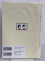 音声DL BOOK きほんの疑問文ときほんの動詞でこれだけ話せる 2コマ英会話 (語学シリーズ 音声DL BOOK) NHK出版