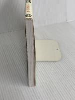 音声DL BOOK きほんの疑問文ときほんの動詞でこれだけ話せる 2コマ英会話 (語学シリーズ 音声DL BOOK) NHK出版