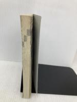 【※カバー無し】10才までにおぼえておきたい　ちょっと難しい1000のことば　マンガでクイズ１ アーバン