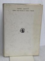 東京の空間人類学 筑摩書房