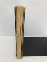 ナウなヤング (岩波ジュニア新書 165) 岩波書店