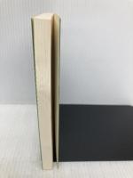 生きものたちのシグナル (岩波ジュニア新書 504) 岩波書店 毎日新聞科学環境部