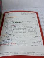 ジョイクッキングシリーズ(JOY COOKING SERIES) ― ピザ・スパゲッティ 主婦の友社 主婦の友社