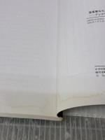 【※イタミ有り】音楽家ならだれでも知っておきたい「からだ」のこと:アレクサンダー・テクニークとボディ・マッピング 誠信書房