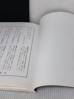 【※イタミ有り】音楽家ならだれでも知っておきたい「からだ」のこと:アレクサンダー・テクニークとボディ・マッピング 誠信書房