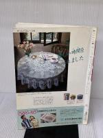 【※イタミ有り】美しいレース編