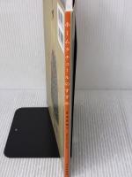 ホームクチュールのすすめ 文化出版局 茅木 真知子