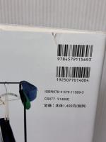 エプロンとエプロンみたいなワンピース 文化出版局 藁谷 真生