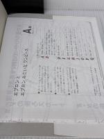 エプロンとエプロンみたいなワンピース 文化出版局 藁谷 真生