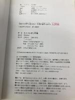 当たりすぎて笑える! 星座・誕生日占い 天秤座 主婦の友社 キャメレオン竹田