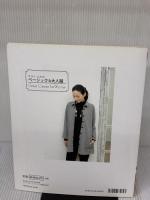 クライ・ムキのベーシックな大人服 (レディブティックシリーズno.3489) ブティック社 クライ・ムキ