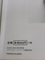 クライ・ムキのベーシックな大人服 (レディブティックシリーズno.3489) ブティック社 クライ・ムキ