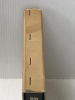 物価史〈第1巻〉 (1978年) (金融経済研究所叢書〈別冊〉)  トーマス・トゥック