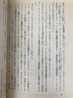 残酷な方程式 (創元SF文庫) 東京創元社 ロバート・シェクリー