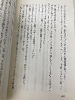 BANANA FISH 2: マックス・ロボの手記 (KSSコミックノベルズ) ケイエスエス 遠藤 晶