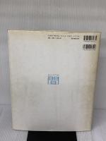 藤森照信野蛮ギャルド建築 (ギャラリー・間叢書 10) TOTO ギャラリー 間