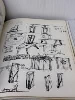 藤森照信野蛮ギャルド建築 (ギャラリー・間叢書 10) TOTO ギャラリー 間