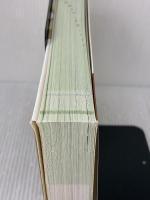 病気がみえるvol.11 運動器・整形外科 メディックメディア 医療情報科学研究所