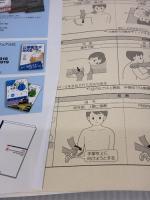 病気がみえるvol.11 運動器・整形外科 メディックメディア 医療情報科学研究所