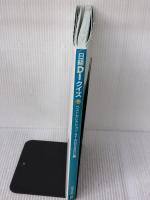 【※書き込み有り】日経DIクイズ ベストセレクション STANDARD篇 日経BP 笹嶋 勝