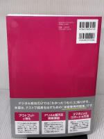 アウトプット専用問題集 中1英語［文法］ 文英堂 文英堂編集部