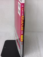 アウトプット専用問題集 中1英語［文法］ 文英堂 文英堂編集部