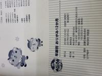 年齢別 おりがみ12か月 (PriPriブックス) 世界文化社 佐藤 ゆみこ