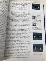 ファイアーエムブレム聖戦の系譜ドラマティカルファイル 新紀元社 FE倶楽部