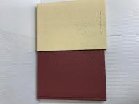 日本文学新史 古代2 至文堂 鈴木 一雄