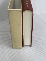 日本文学新史 (古代1) 至文堂 中西 進