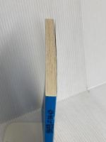 なまら蝦夷7号 なまら蝦夷事務局 なまら蝦夷事務局