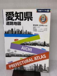 県別マップル 愛知県 道路地図 (ドライブ 地図 | マップル) 昭文社 昭文社 地図 編集部